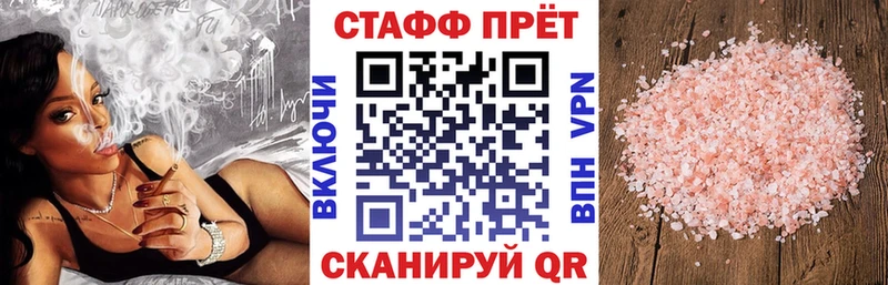 МЕФ Княгинино