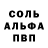 Первитин Methamphetamine 40 Plus