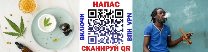 Печенье с ТГК марихуана  Купить закладки  Княгинино 