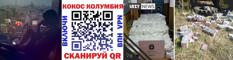 Cocaine VHQ  Купить  Княгинино 