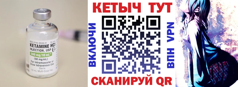 Кетамин ketamine  Купить  Княгинино 