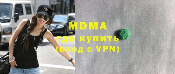 PSILOCYBIN Дмитровск