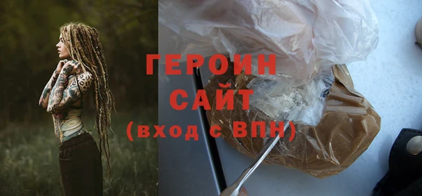 MDMA Premium VHQ Дмитров