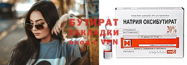 PSILOCYBIN Дмитровск