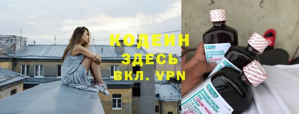 PSILOCYBIN Дмитровск