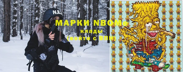 марки lsd Дмитриев