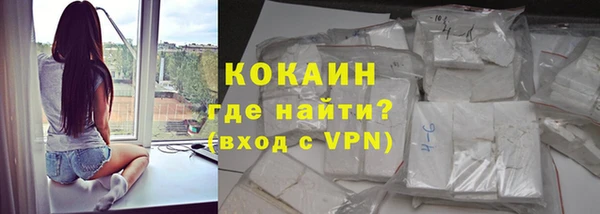 MDMA Premium VHQ Дмитров