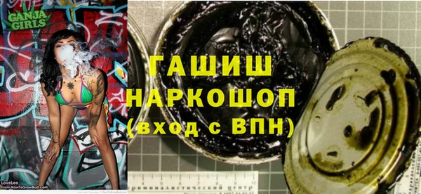 PSILOCYBIN Дмитровск