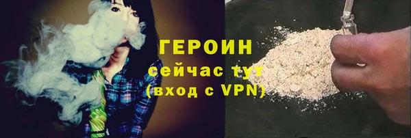 MDMA Premium VHQ Дмитров