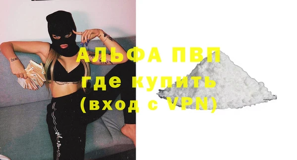 гашишное масло Ельня