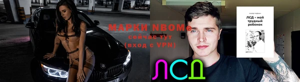 марки lsd Дмитриев