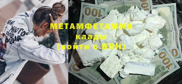 MDMA Premium VHQ Дмитров