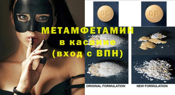 PSILOCYBIN Дмитровск