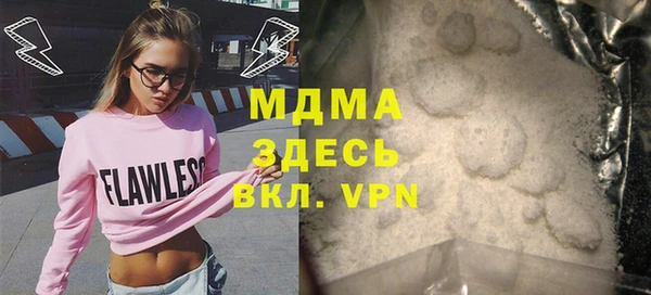 MDMA Premium VHQ Дмитров