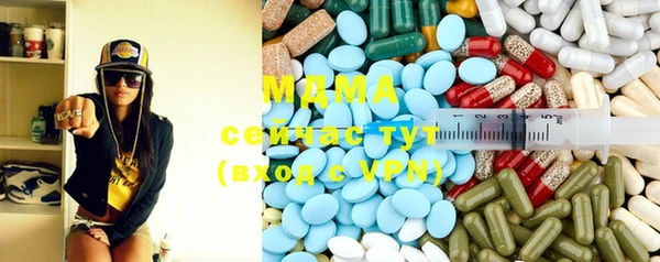 MDMA Premium VHQ Дмитров