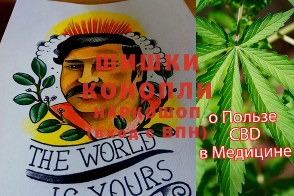 MDMA Premium VHQ Дмитров
