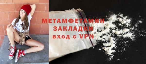 MDMA Premium VHQ Дмитров