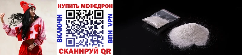 Купить закладки Княгинино Меф мяу мяу
