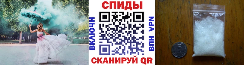 Купить закладки Княгинино МЕТАМФЕТАМИН Methamphetamine