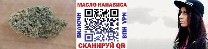 ТГК вейп с тгк  Купить где  Княгинино 