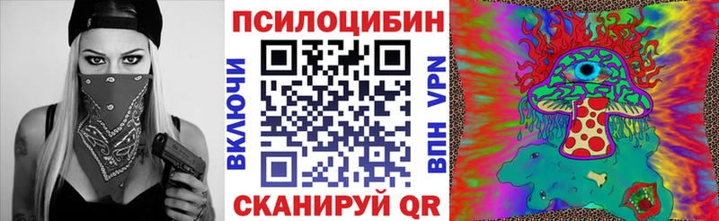 Галлюциногенные грибы ЛСД  Купить закладки  Княгинино 